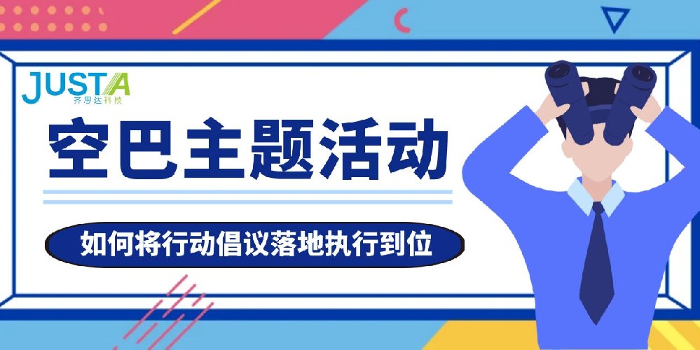 k8凯发11月团建活动——共赴暖冬盛宴，解锁行动密码